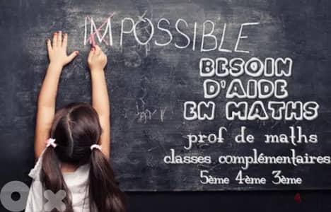 math teacher  -  lessons de maths