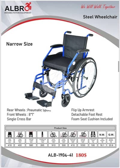 Narrow Size Steel Wheelchair كرسي متحرك قياس ضيق