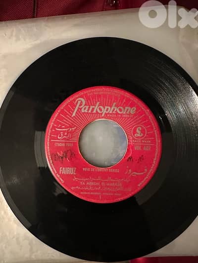 مجموعة من 18 أسطوانة قديمة ونادرة فيروز، عبد الحليم، عبد الوهاب Vinyls