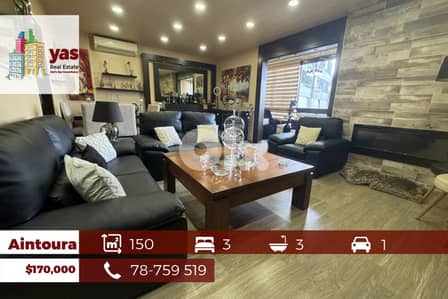 Aintoura 150m2 | Decorated Flat | Calm Area | private Street | EL/IV