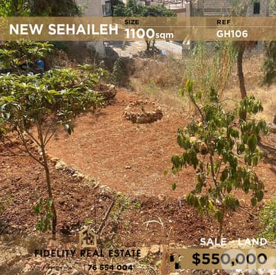 Land for sale in New Sehaileh GH106 أرض للبيع في السهيلة