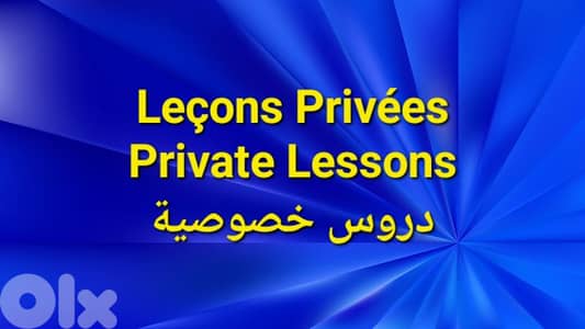 Private lessons teacher complementary classes (6e to Seconde)