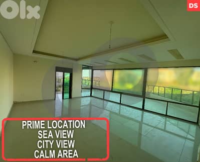 Sea view, great deal, saida, charhabil/الشرحبيل REF#DS126996