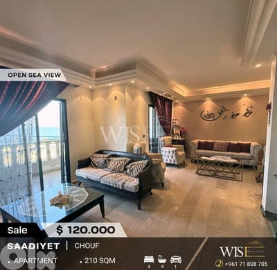 Spacious 210 SQM Apartment for SALE in Saadiyet - Chouf!
