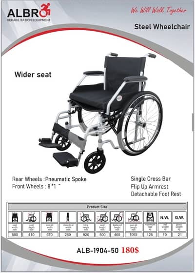 Steel Wheelchair Wide size كرسي متحرك عريض
