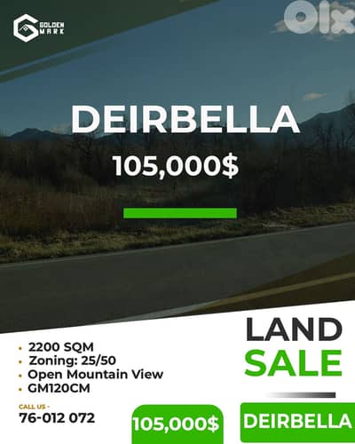 GMN120CM - Land for sale in Deirbella - أرض للبيع في ديربلا