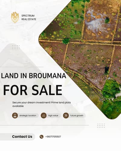 LAND FOR SALE IN BROUMANA PRIME, ZONE 30/75, (BR-358)