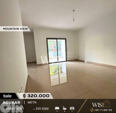 Stunning 255 SQM Duplex for SALE in Aoukar!