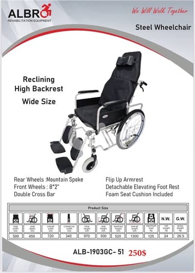 Steel Wheelchair Reclining high backrest wide size كرسي متحرك عريض