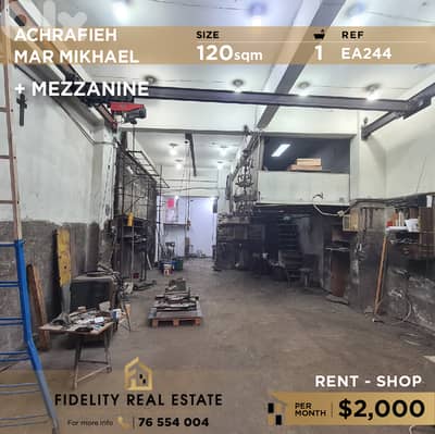 Shop for rent in Achrafieh EA244  حل تجاري للإيجار في  الأشرفية