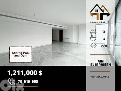 apartments for sale in ain al mraiseh beirut شقق للايجار في عين مريسة