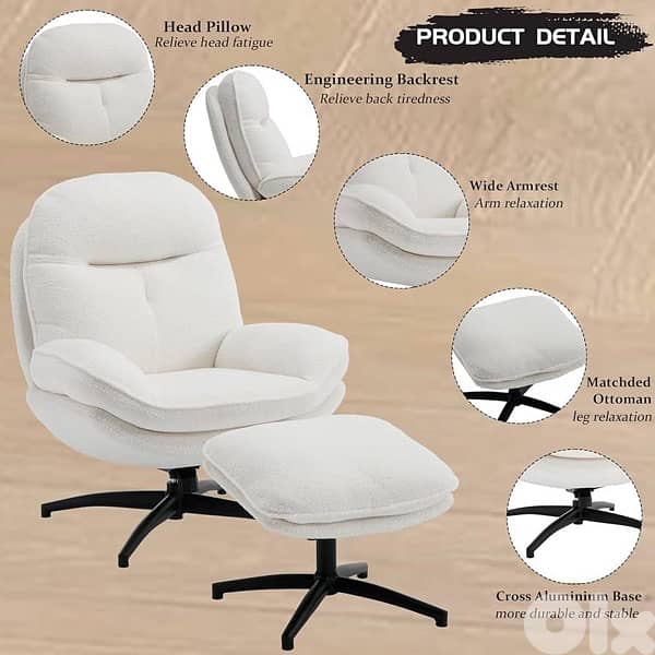 lounge chair 1