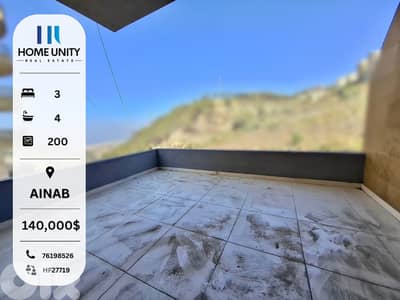 apartment for sale in ainab