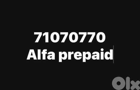 alfa  prepaid