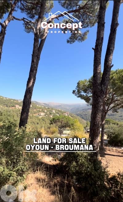 Land for Sale in Broumana - Oyoun