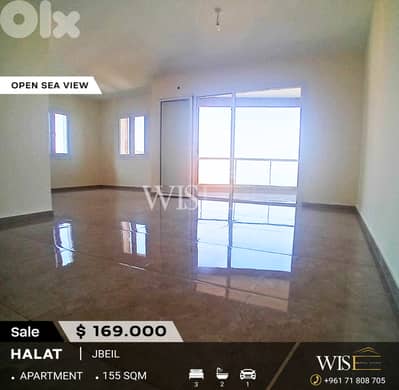 155 SQM Apartment for SALE in Halat!