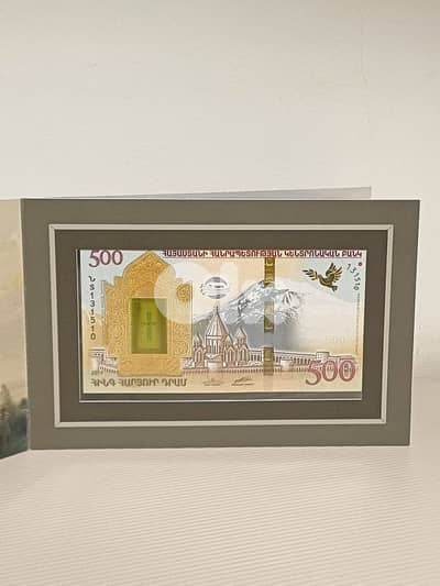 500 armenian dram