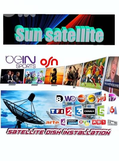 تركيب الدش في لبنان SUN-SAT USA-B045 CP