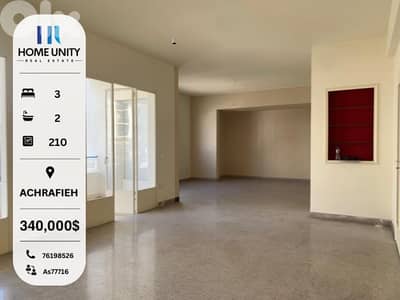 (HOT DEAL)  apartment for sale in achrafieh , 210 sqm