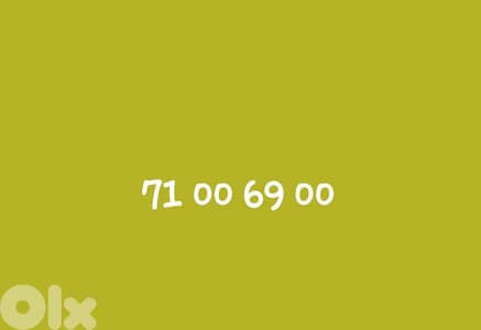 alfa prepaid diamond number
