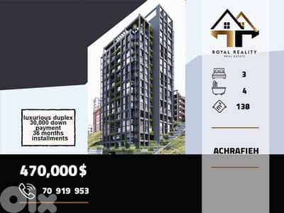 duplex apartments for sale in achrafieh شقق للبيع في الأشرفية
