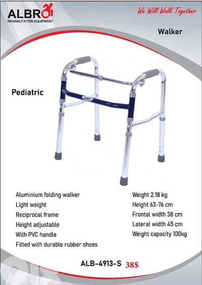 Walker Aluminum for children ووكر للاطفال