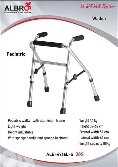 Child Walker ووكر للاطفال