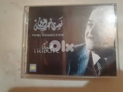 تحية الى "نصري شمس الدين" باجمل اغانيه على كاسيتين