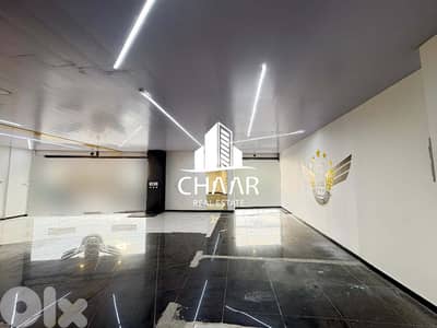 Office for Rent in Hazmieh - مكتب للايجارفي حازمية - #R2966