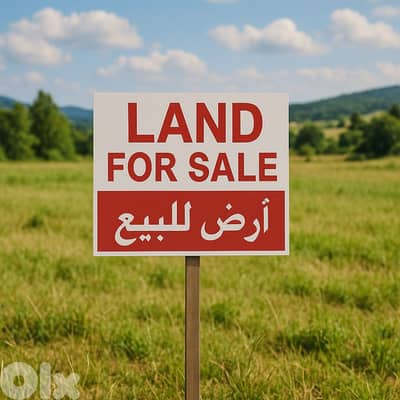 LAND|SEA AND MOUNTAIN VIEW FOR SALE IN ZEITOUN-KESEROUAN#RB