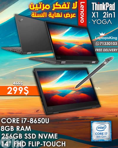 Lenovo THINKPAD X1 YOGA 2in1 CORE i7 14” FLIP-TOUCH LAPTOP