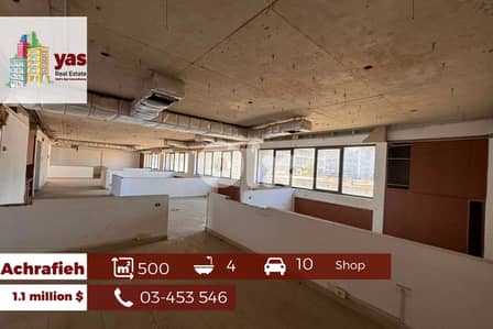 Achrafieh/Mar Mikhael 500m2 | Perfect Investment | Prime Location | OH