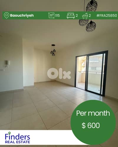 Apartment for rent in Baouchriye!   شقة للإيجار في بوشرية!
