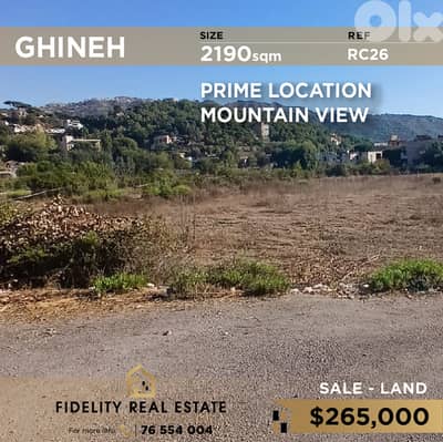 Land for sale in Ghineh RC26 أرض للبيع في غينة