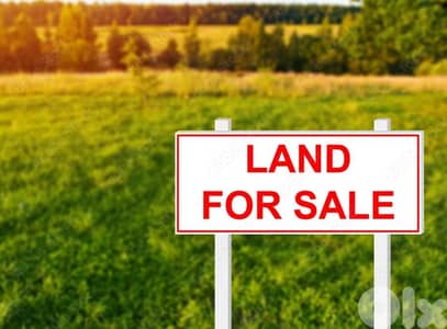 Mrouj, Metn/ ExceptionalLand for Sale المروج المتن أرض استثنائية للبيع