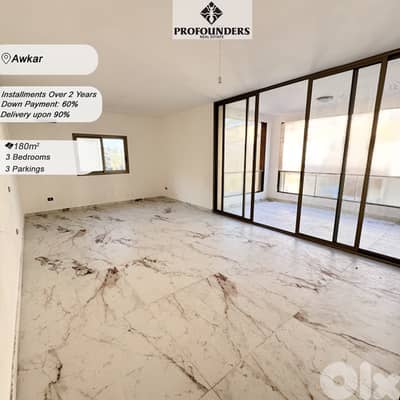 Apartment for sale in Awkar شقة للبيع في عوكر