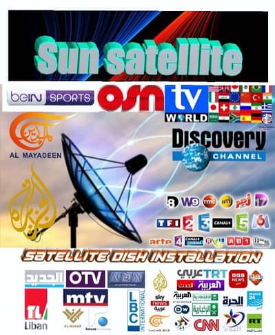 SUN-SAT Dish EU-G110-X8I{تركيب ستالايت في لبنان }