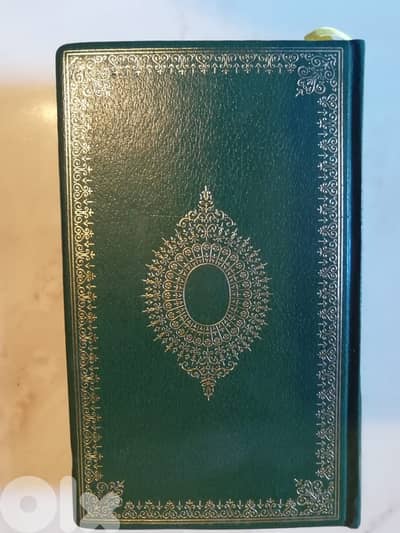 David Copperfield 2 by Charles Dickens hardcover