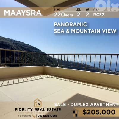 Apartment duplex for sale in Maaysra RC32 شقة دوبلكس للبيع في المعيصرة