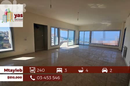 Mtayleb 240m2 | New | Classy Area | Dead End Street | OH