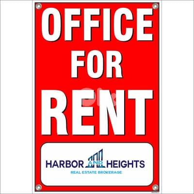 Office for rent in Sin El Fil مكتب للاجار في سن الفيل