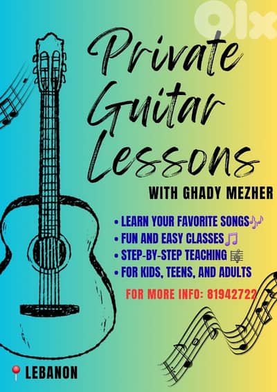 Guitar Private Lessons