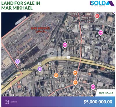 504m2 prime land for sale in Mar Mikhael - أرض للبيع في مار مخايل