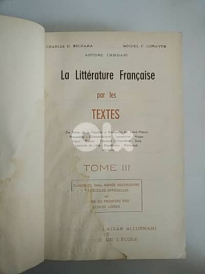 Very old book La litterature française par les textes - Not Negotiable