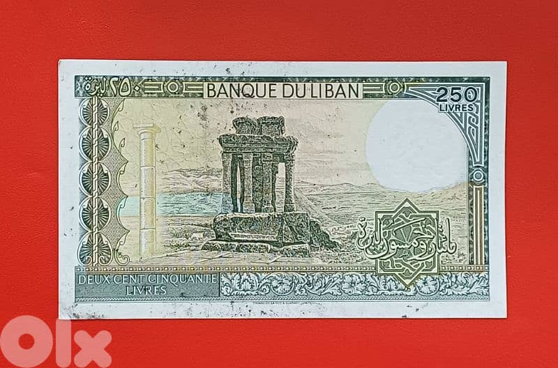 250 LL date 1986 1