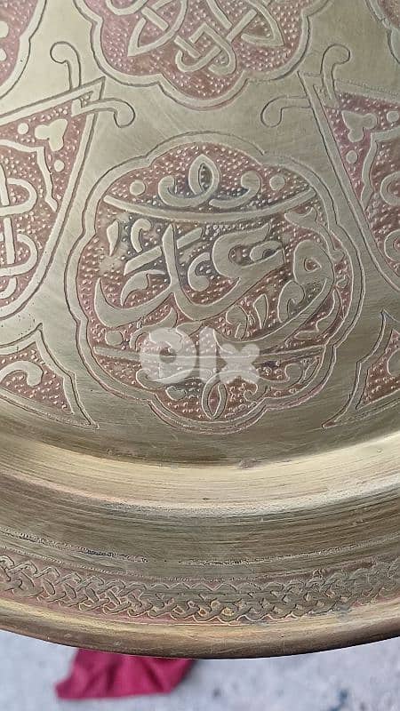 antique 5