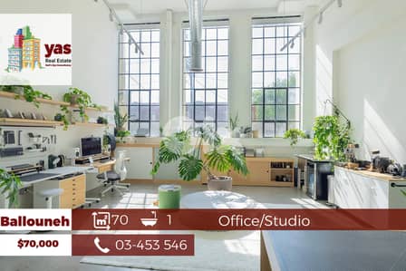 Ballouneh 70m2 | Office/Studio | Mountain View | Main Street | GA