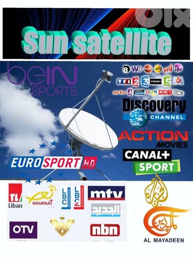 SUN-SAT FR-GL-K9[تركيب ستالايت ا
