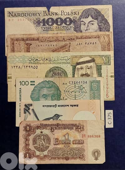 World old 6 banknotes Lot# C-375 various conditions