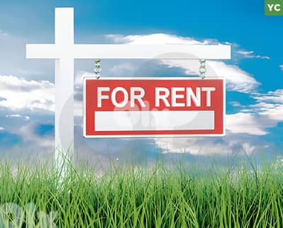 Industrial Land for Rent- Jbeil - Hosrayel/جبيل - حصرايل REF#YC129504